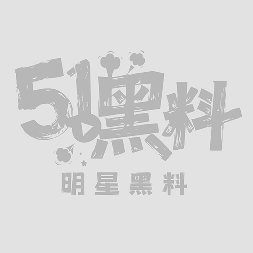 杏吧探花大神李白新作1 杏吧探花大神李白新作1